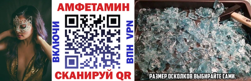 наркота  Севск  OMG зеркало  Амфетамин 97% 