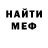 ЭКСТАЗИ MDMA Danylo Siklitev