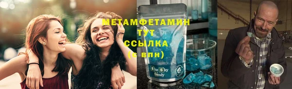 марки nbome Арсеньев