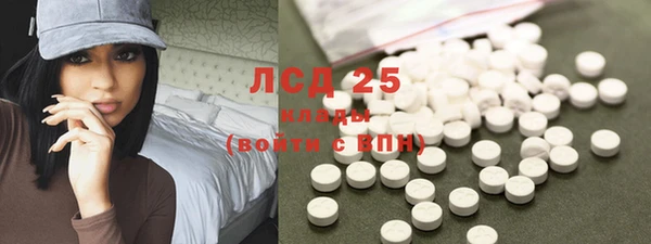 марки nbome Арсеньев