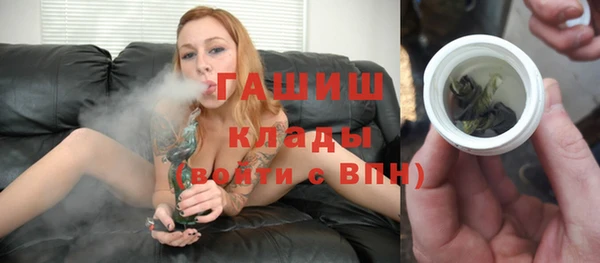 марки nbome Арсеньев