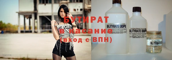марки nbome Арсеньев