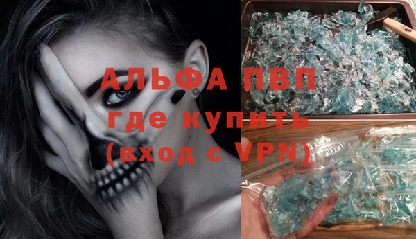 дистиллят марихуана Армянск