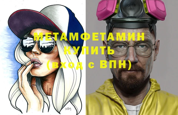 марки nbome Арсеньев