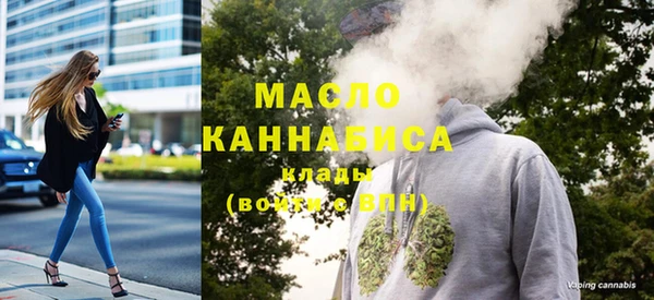 дистиллят марихуана Армянск
