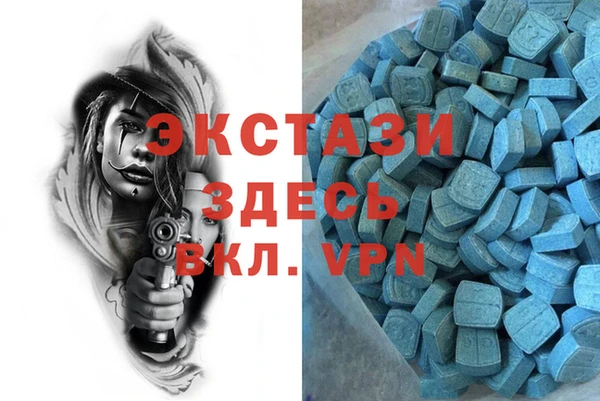 дистиллят марихуана Армянск