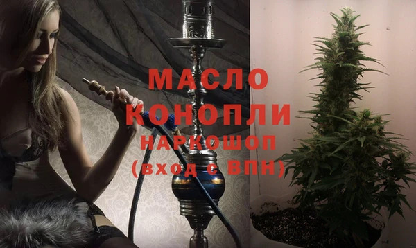 марки nbome Арсеньев