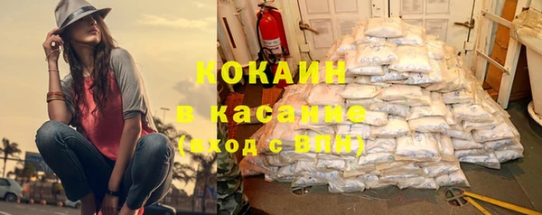 дистиллят марихуана Армянск