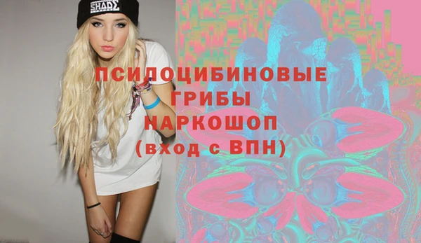 марки nbome Арсеньев