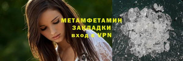 дистиллят марихуана Армянск