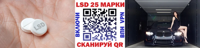 как найти наркотики  Севск  мега зеркало  LSD-25 экстази кислота 