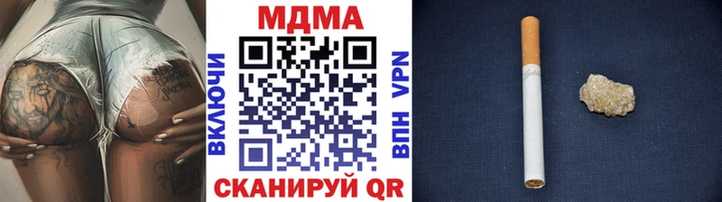 дарнет шоп Севск МДМА молли