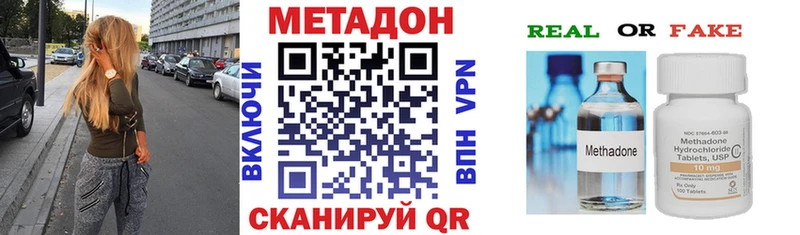 купить  цена  MEGA онион  Метадон мёд  Севск 