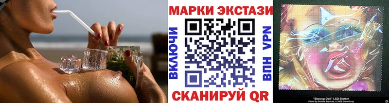 Наркотические марки 1,5мг  где найти   blacksprut как зайти  сайты даркнета Telegram  Севск 