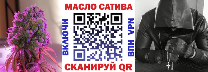 ТГК вейп  магазин продажи наркотиков  Севск 